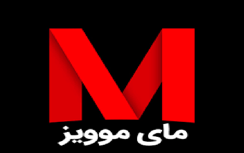 لوگو مای موویز